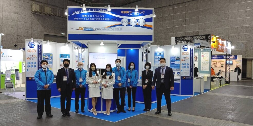 第2回感染対策EXPO大阪 第2回感染対策EXPO大阪
