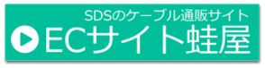 サイト蛙屋