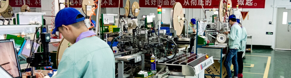 昭興電工(深圳)有限公司 昭興電工(深圳)有限公司