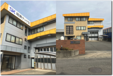 一宮第二工場を開設 一宮第二工場新店新工場