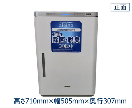 美容/健康 その他 新型コロナウイルス対策 ジアイーノ F-JDL50-W - 昭興テック株式会社