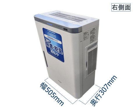 美容/健康 その他 新型コロナウイルス対策 ジアイーノ F-JDL50-W - 昭興テック株式会社