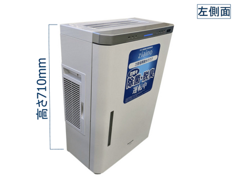 美容/健康 その他 新型コロナウイルス対策 ジアイーノ F-JDL50-W - 昭興テック株式会社